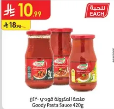 Goody Pasta Sauce 420g