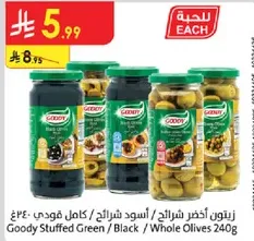 Goody Stuffed Green/Black Whole Olives 240g