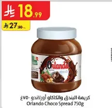 Orlando Choco Spread 750g