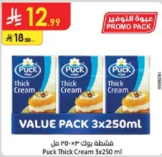 Puck Thick Cream 3x250 ml