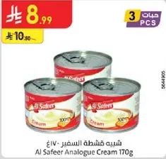 Al Safeer Analogue Cream 170g
