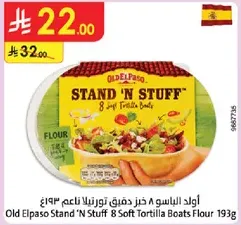 اولد الباسو خبز دقيق تورتيلا ناعم 