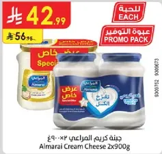 Almarai Cream Cheese 2x900g