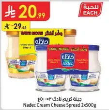 Nadec Cream Cheese Spread 2x500g