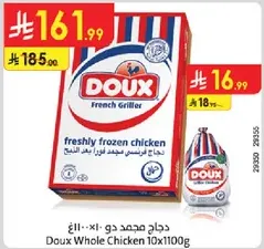 Doux Whole Chicken 10x1100g