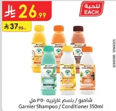 Garnier Shampoo / Conditioner 350ml