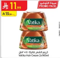 كريم الشعر فاتيكا 2x140مل