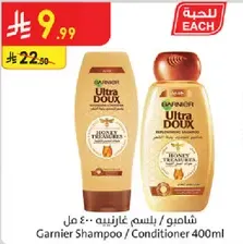 Garnier Shampoo / Conditioner 400ml
