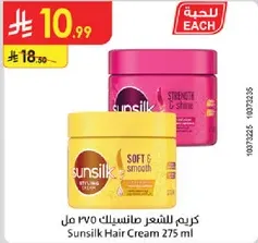 كريم للشعر مانسلك 275 مل