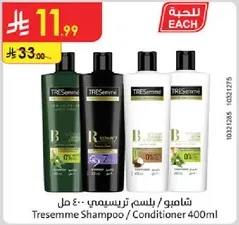 Tresemme Shampoo / Conditioner 400ml