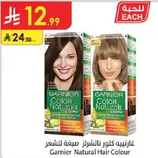 Garnier Color Naturals Hair Colour