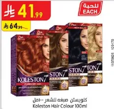 كولستون صبغه للشعر 100 مل