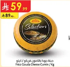 Frico Gouda Cheese Cumin / Kg