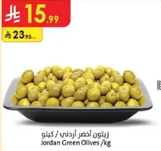 Jordan Green Olives /kg
