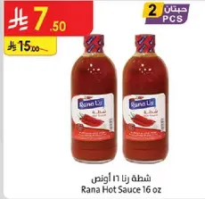 Rana Hot Sauce 16 oz