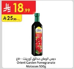 Orient Garden Pomegranate Molasses 500g