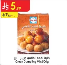 خليط لفه القاضي جرير 500 جرام