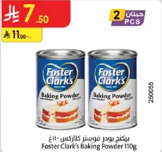 Foster Clark's Baking Powder 110g