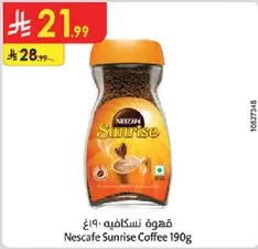 قهوه نسكافيه 190غ