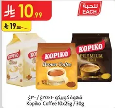 Kopiko Coffee 10x25g/30g