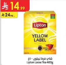 Lipton Loose Tea 400g