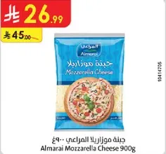 Almarai Mozzarella Cheese 900g