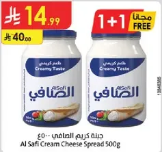 Al Safi Cream Cheese Spread 500g