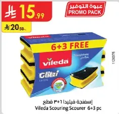 اسفنجه فيلادا 6+3 قطع