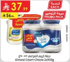 Almarai Cream Cheese 2x900g