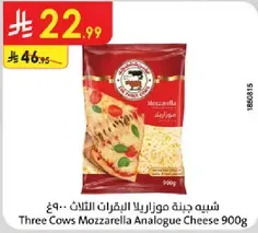 Three Cows Mozzarella Analogue Cheese 900g