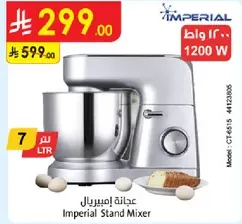 Imperial Stand Mixer