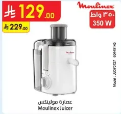 Moulinex Juicer