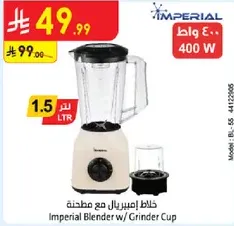 Imperial Blender w/ Grinder Cup