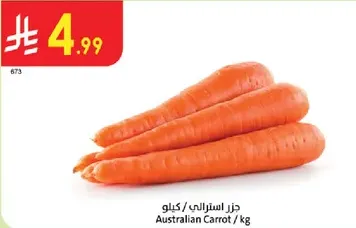 جزره استراليه / كيلو