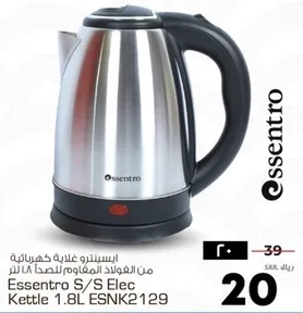 Essentro S/S Electric Kettle 1.8L ESNK2129