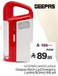 Geepas Rechargeable Emergency Lantern with 60 hours of light and 44 LEDs.