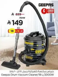 Geepas Drum Vacuum Cleaner 18 L/2000W