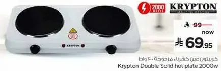 كريبتون عن سخان مزدوج 2000 واط