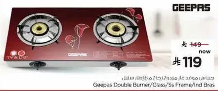 جهاز موقد غاز مزدوج (2 شعله) اطار زجاجي