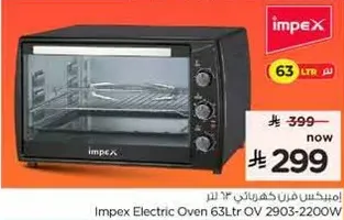 Impex Electric Oven 63Ltr OV 2903-2200W