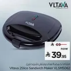 صانعه السندويشات Vltava 2Slice VLSM5062