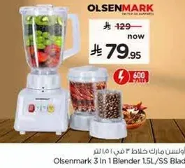 خلاط اولسن مارك 3 في 1 سعه 1.5 لتر/شفره ستانلس ستيل