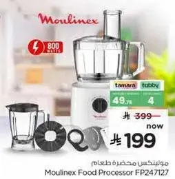 Moulinex Food Processor with 800 watts power.