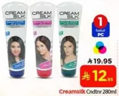 بلسم كريم سيلك 280 مل