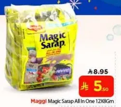 ماجي سحر كل شيء 12X8Gم