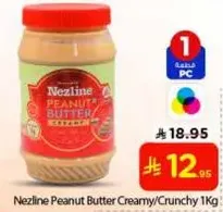 Nezline Peanut Butter Creamy/C crunchy 1Kg