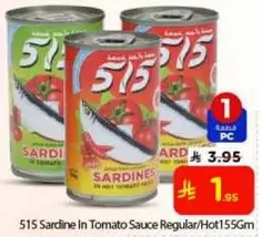 515 Sardine in Tomato Sauce Regular/Hot 155Gm