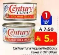 Century Tuna Regular/Hot & Spicy Flakes in Oil 180Gm