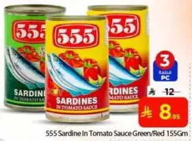 555 Sardine In Tomato Sauce Green/Red 155Gm
