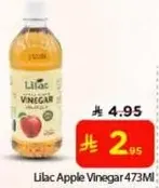 Lilac Apple Vinegar 473Ml